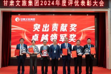 2024年度優(yōu)秀團隊